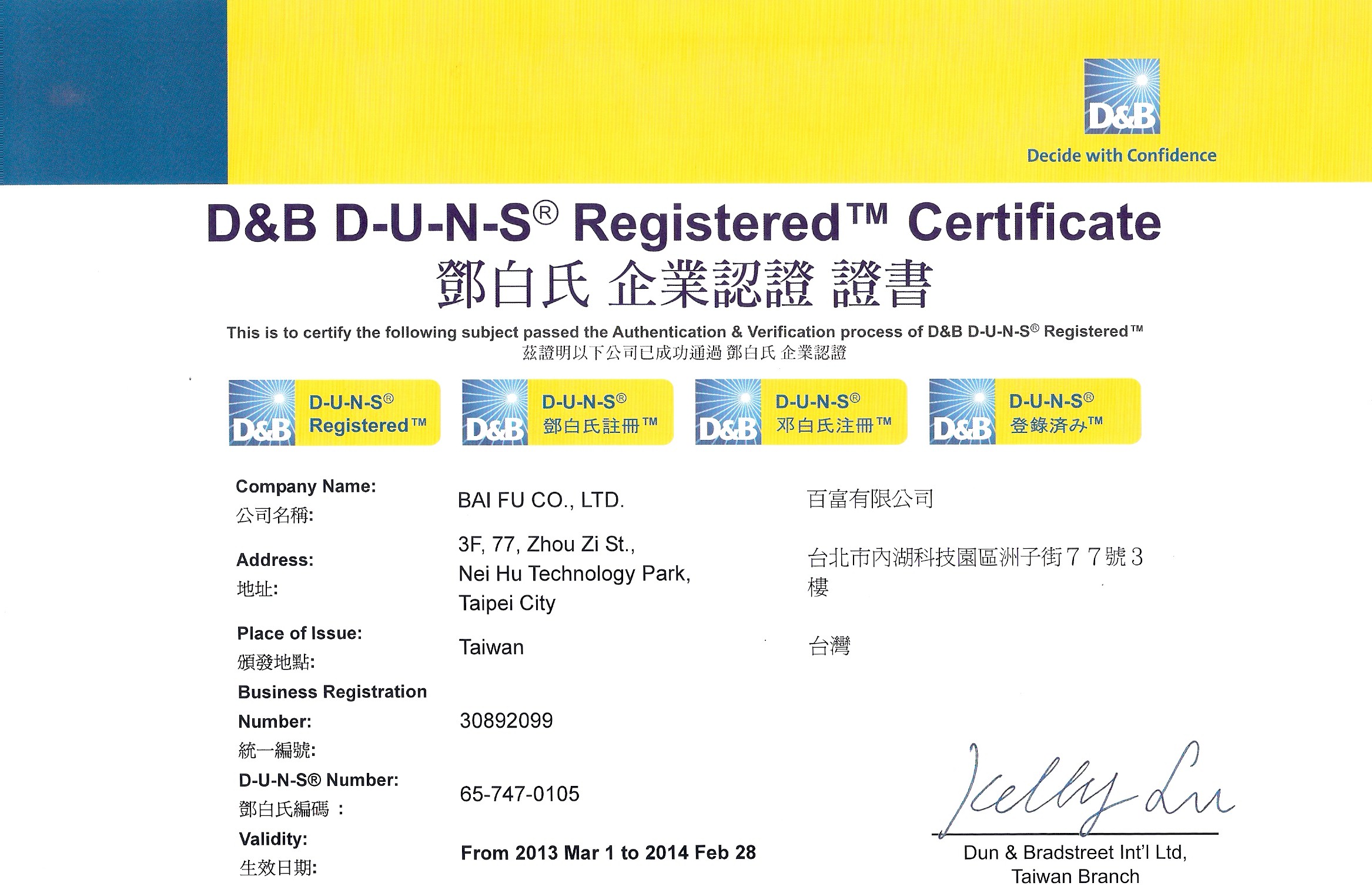 D&B Certificate